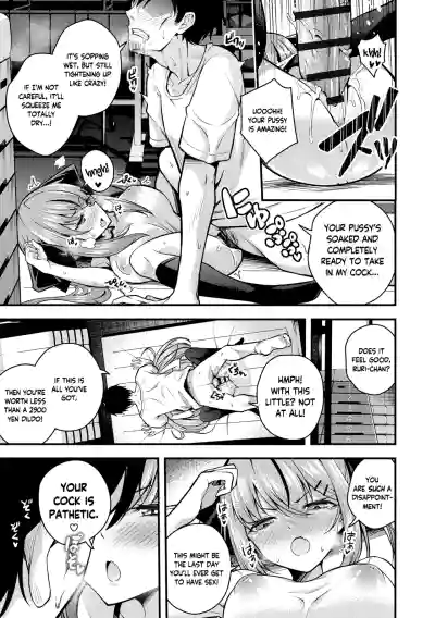 Ruri-chan wa Wakaranai | I Don't Understand Ruri-chan Ch. 1-6 - Page 49