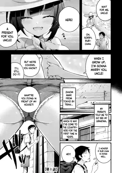 Ruri-chan wa Wakaranai | I Don't Understand Ruri-chan Ch. 1-6 - Page 5