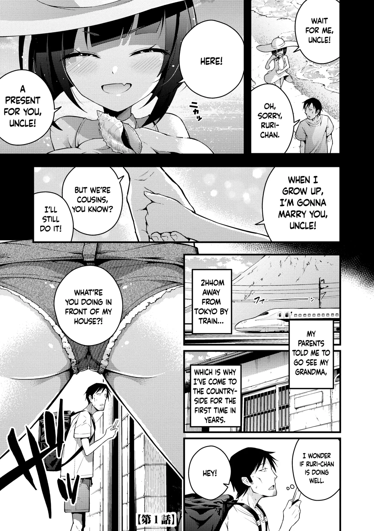 Ruri-chan wa Wakaranai | I Don't Understand Ruri-chan Ch. 1-6 - Page 5