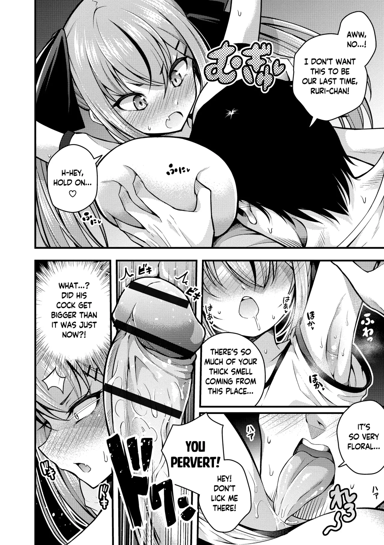 Ruri-chan wa Wakaranai | I Don't Understand Ruri-chan Ch. 1-6 - Page 50