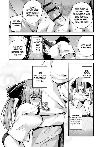 Ruri-chan wa Wakaranai | I Don't Understand Ruri-chan Ch. 1-6 - Page 59