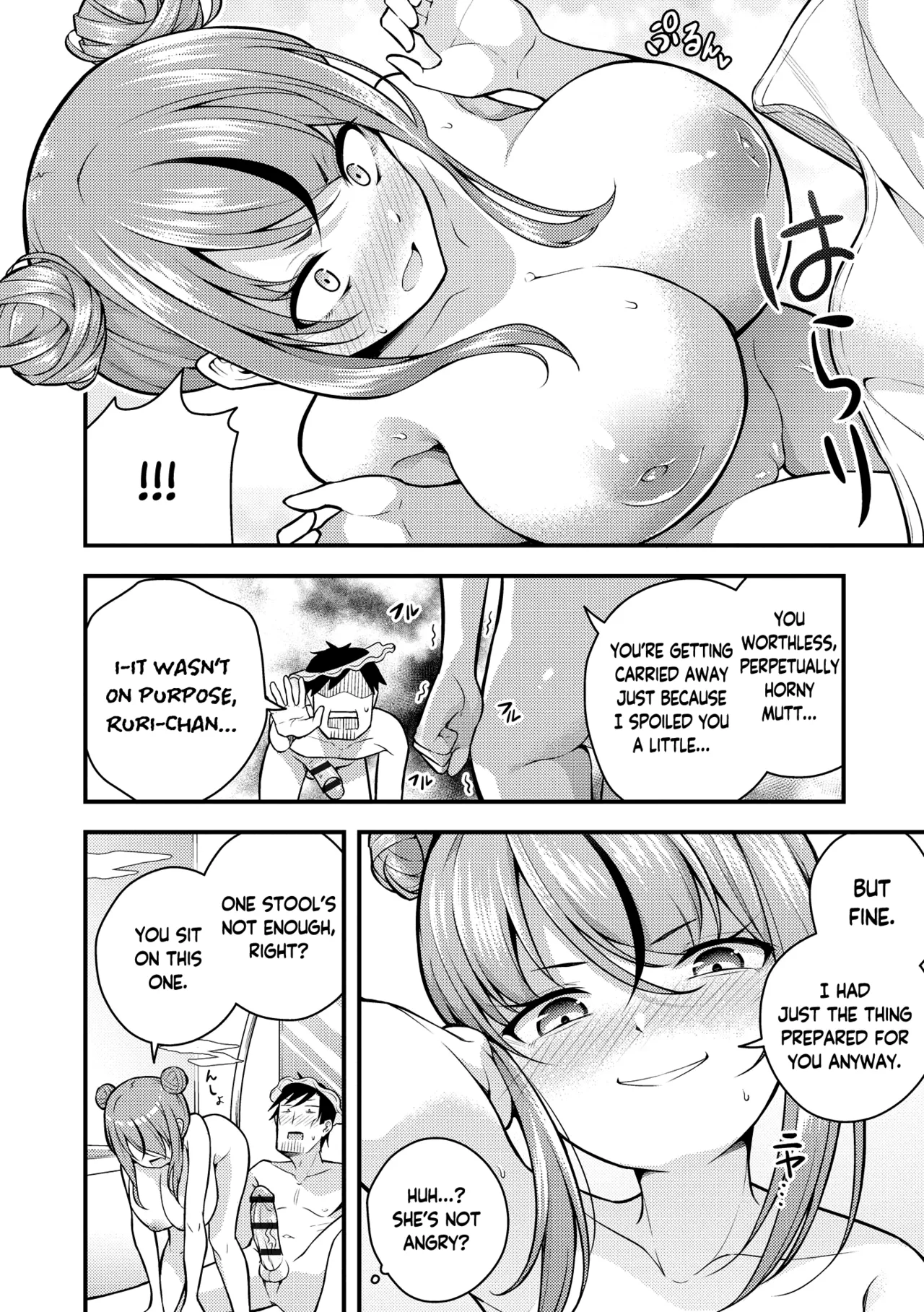 Ruri-chan wa Wakaranai | I Don't Understand Ruri-chan Ch. 1-6 - Page 68