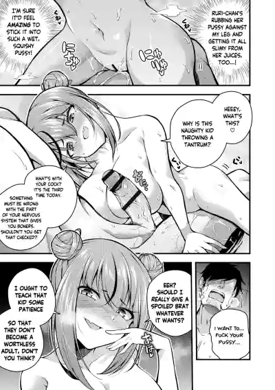 Ruri-chan wa Wakaranai | I Don't Understand Ruri-chan Ch. 1-6 - Page 75