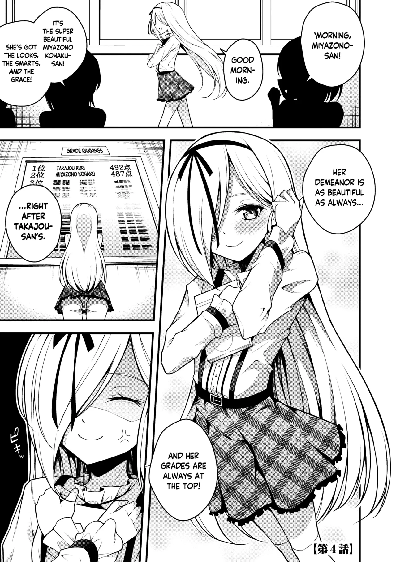 Ruri-chan wa Wakaranai | I Don't Understand Ruri-chan Ch. 1-6 - Page 81