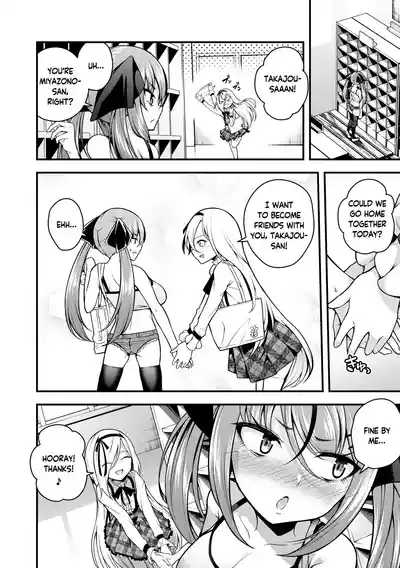 Ruri-chan wa Wakaranai | I Don't Understand Ruri-chan Ch. 1-6 - Page 84