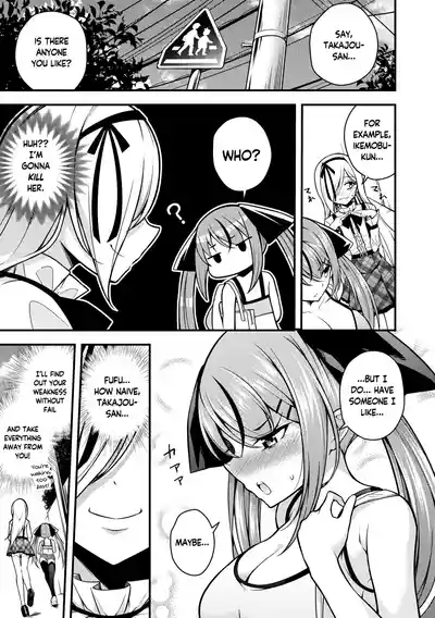 Ruri-chan wa Wakaranai | I Don't Understand Ruri-chan Ch. 1-6 - Page 85