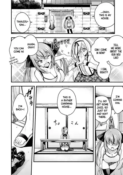 Ruri-chan wa Wakaranai | I Don't Understand Ruri-chan Ch. 1-6 - Page 86