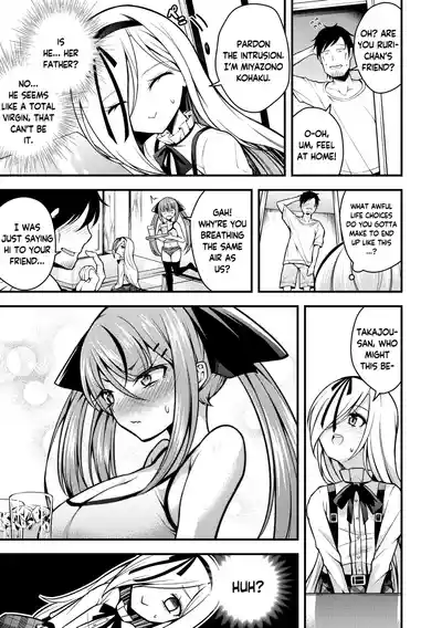 Ruri-chan wa Wakaranai | I Don't Understand Ruri-chan Ch. 1-6 - Page 87