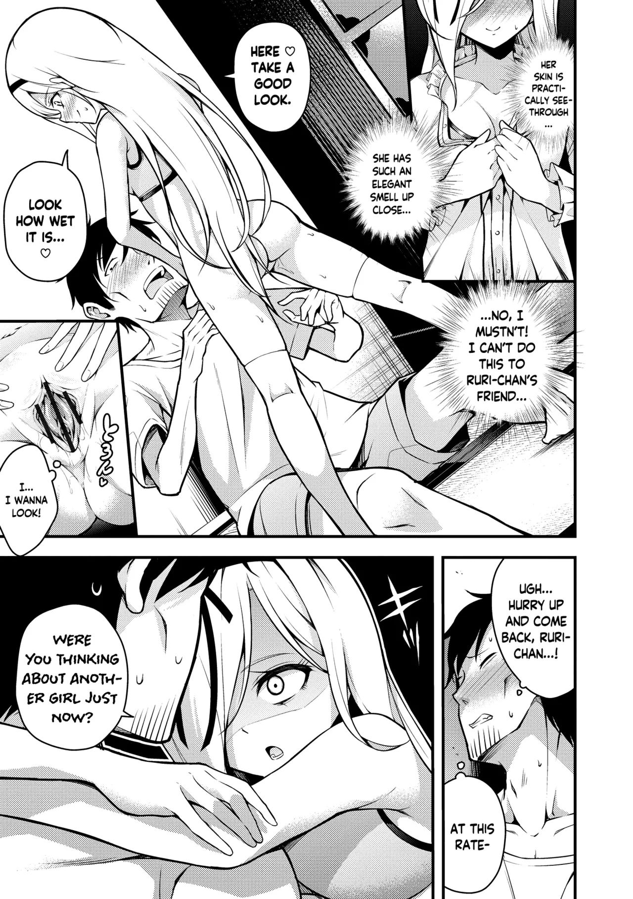 Ruri-chan wa Wakaranai | I Don't Understand Ruri-chan Ch. 1-6 - Page 91