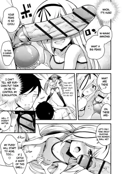 Ruri-chan wa Wakaranai | I Don't Understand Ruri-chan Ch. 1-6 - Page 93