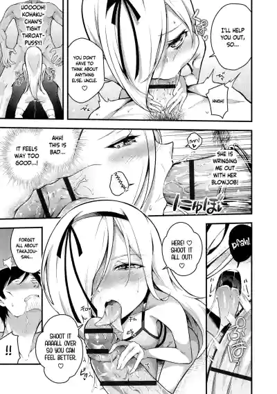 Ruri-chan wa Wakaranai | I Don't Understand Ruri-chan Ch. 1-6 - Page 95