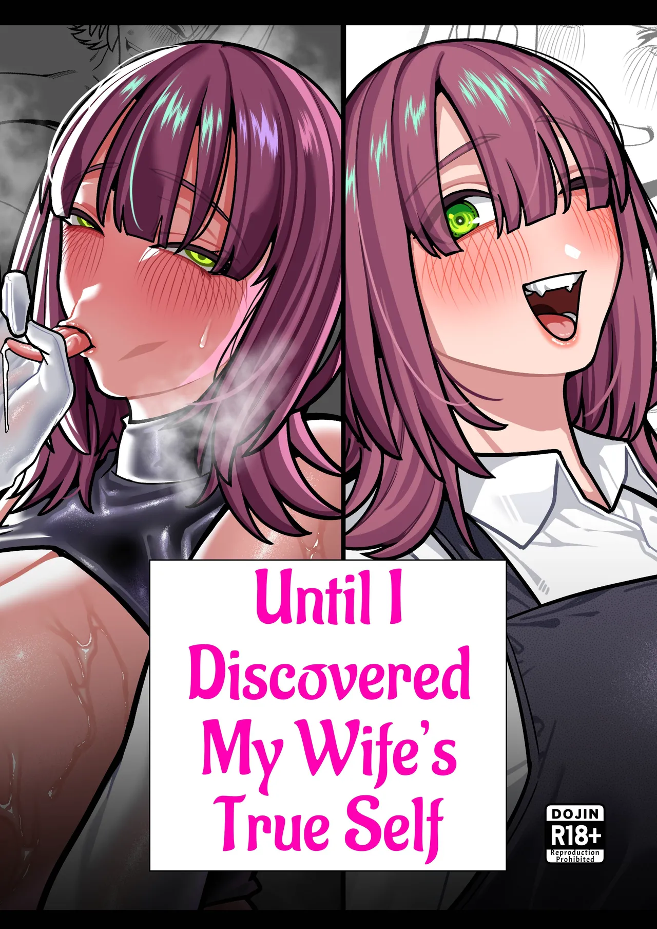 Tsuma no Shoutai ni Itaru Made -Kako Kaisou Tsuma to no Icha Maso H Hen- | Until I Discovered My Wife's True Self ~Flashback: Naughty Moments with My Wife~ - Page 1