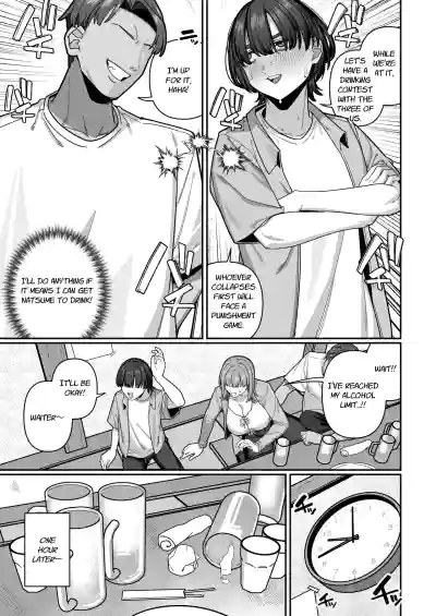 Tsuma no Shoutai ni Itaru Made -Kako Kaisou Tsuma to no Icha Maso H Hen- | Until I Discovered My Wife's True Self ~Flashback: Naughty Moments with My Wife~ - Page 11