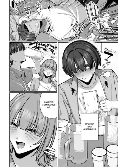 Tsuma no Shoutai ni Itaru Made -Kako Kaisou Tsuma to no Icha Maso H Hen- | Until I Discovered My Wife's True Self ~Flashback: Naughty Moments with My Wife~ - Page 12