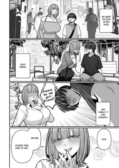 Tsuma no Shoutai ni Itaru Made -Kako Kaisou Tsuma to no Icha Maso H Hen- | Until I Discovered My Wife's True Self ~Flashback: Naughty Moments with My Wife~ - Page 14
