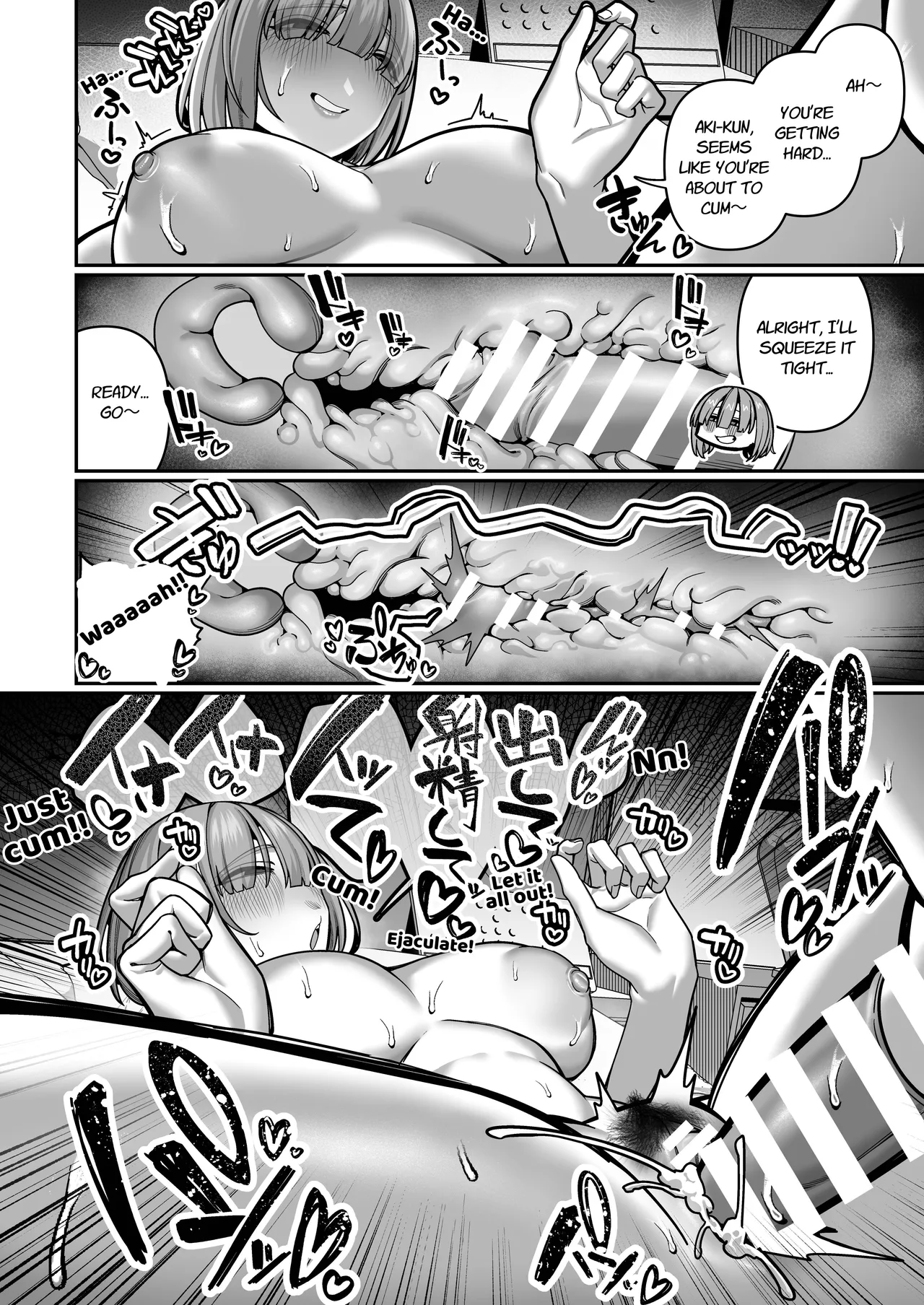 Tsuma no Shoutai ni Itaru Made -Kako Kaisou Tsuma to no Icha Maso H Hen- | Until I Discovered My Wife's True Self ~Flashback: Naughty Moments with My Wife~ - Page 20