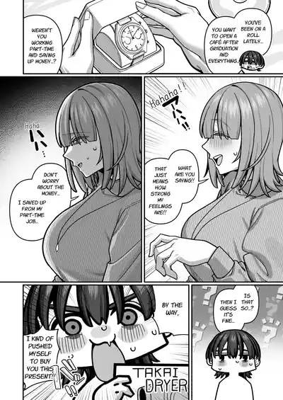 Tsuma no Shoutai ni Itaru Made -Kako Kaisou Tsuma to no Icha Maso H Hen- | Until I Discovered My Wife's True Self ~Flashback: Naughty Moments with My Wife~ - Page 24