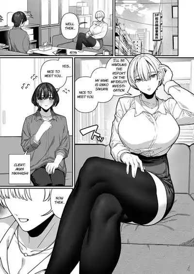Tsuma no Shoutai ni Itaru Made -Kako Kaisou Tsuma to no Icha Maso H Hen- | Until I Discovered My Wife's True Self ~Flashback: Naughty Moments with My Wife~ - Page 3