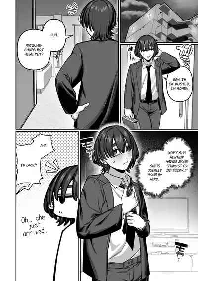 Tsuma no Shoutai ni Itaru Made -Kako Kaisou Tsuma to no Icha Maso H Hen- | Until I Discovered My Wife's True Self ~Flashback: Naughty Moments with My Wife~ - Page 44