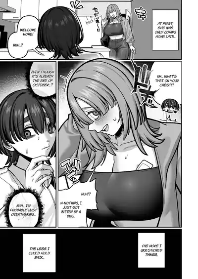 Tsuma no Shoutai ni Itaru Made -Kako Kaisou Tsuma to no Icha Maso H Hen- | Until I Discovered My Wife's True Self ~Flashback: Naughty Moments with My Wife~ - Page 47