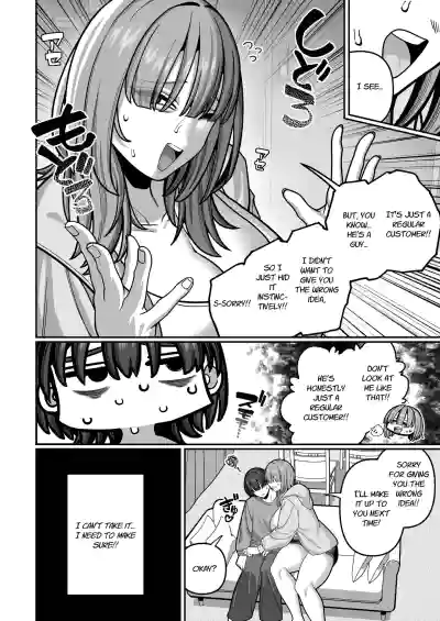 Tsuma no Shoutai ni Itaru Made -Kako Kaisou Tsuma to no Icha Maso H Hen- | Until I Discovered My Wife's True Self ~Flashback: Naughty Moments with My Wife~ - Page 50