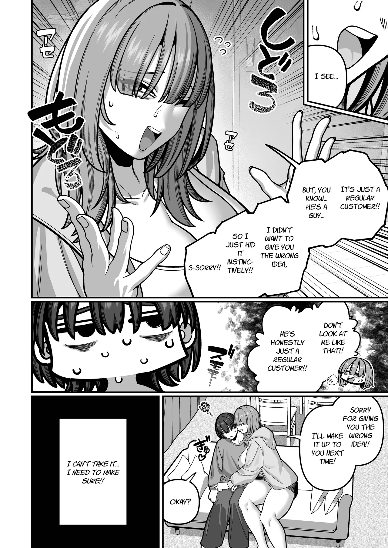 Tsuma no Shoutai ni Itaru Made -Kako Kaisou Tsuma to no Icha Maso H Hen- | Until I Discovered My Wife's True Self ~Flashback: Naughty Moments with My Wife~ - Page 50