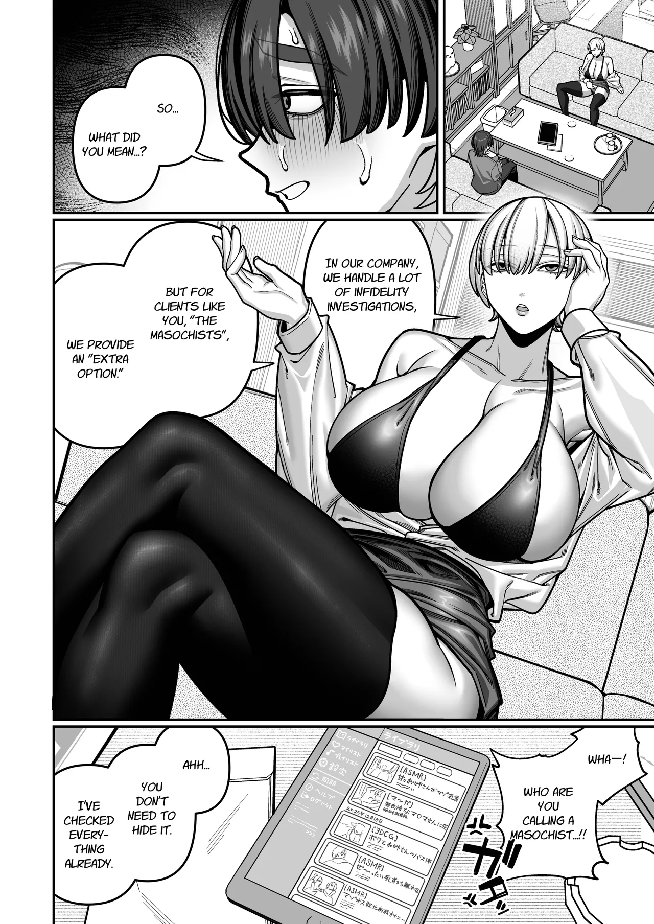 Tsuma no Shoutai ni Itaru Made -Kako Kaisou Tsuma to no Icha Maso H Hen- | Until I Discovered My Wife's True Self ~Flashback: Naughty Moments with My Wife~ - Page 52