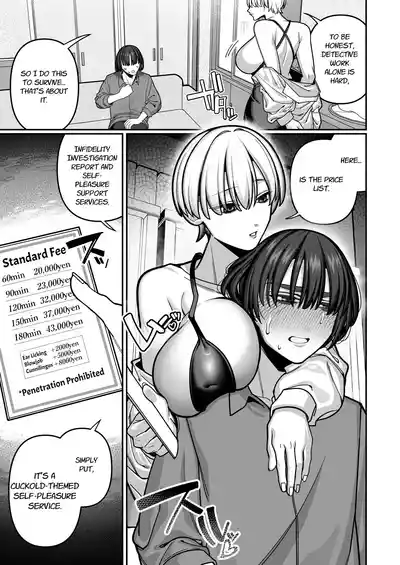 Tsuma no Shoutai ni Itaru Made -Kako Kaisou Tsuma to no Icha Maso H Hen- | Until I Discovered My Wife's True Self ~Flashback: Naughty Moments with My Wife~ - Page 53