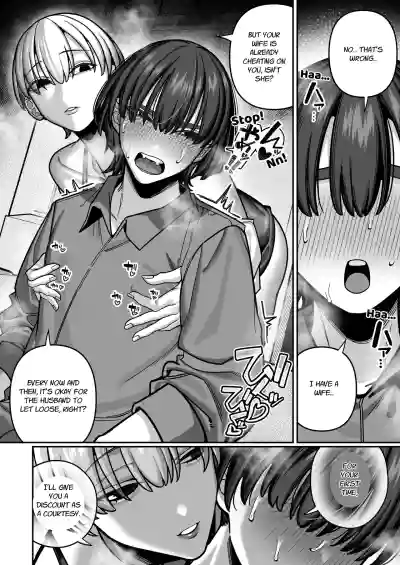 Tsuma no Shoutai ni Itaru Made -Kako Kaisou Tsuma to no Icha Maso H Hen- | Until I Discovered My Wife's True Self ~Flashback: Naughty Moments with My Wife~ - Page 54