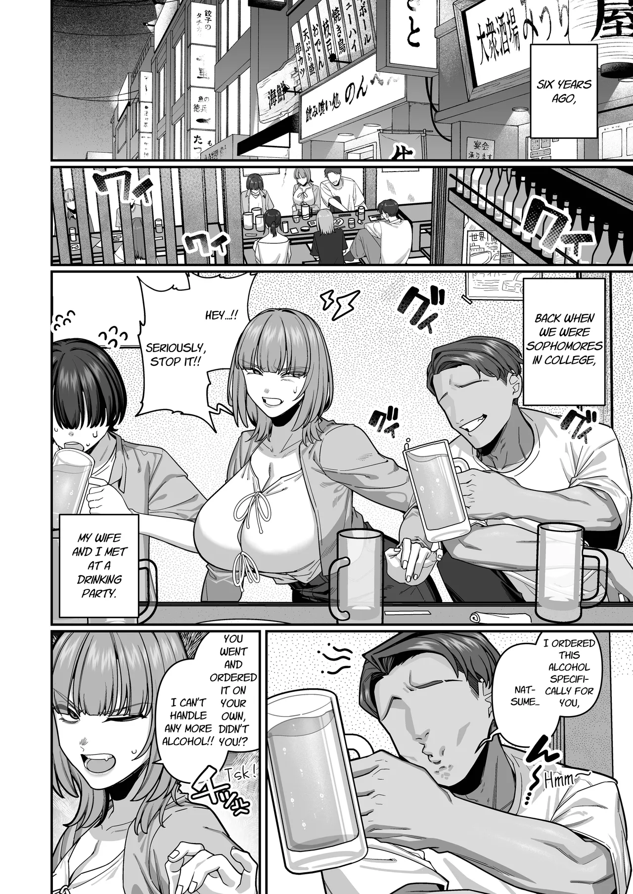 Tsuma no Shoutai ni Itaru Made -Kako Kaisou Tsuma to no Icha Maso H Hen- | Until I Discovered My Wife's True Self ~Flashback: Naughty Moments with My Wife~ - Page 8