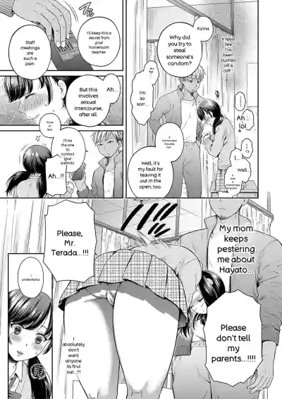 Henyou Suru Oyako Etsuraku ni Mezameru Karada, Yokubou ni Ochiru Kokoro - Page 12