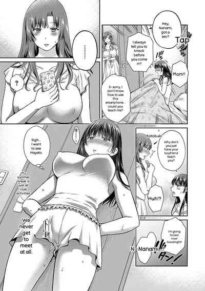Henyou Suru Oyako Etsuraku ni Mezameru Karada, Yokubou ni Ochiru Kokoro - Page 122