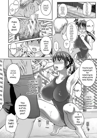 Henyou Suru Oyako Etsuraku ni Mezameru Karada, Yokubou ni Ochiru Kokoro - Page 123