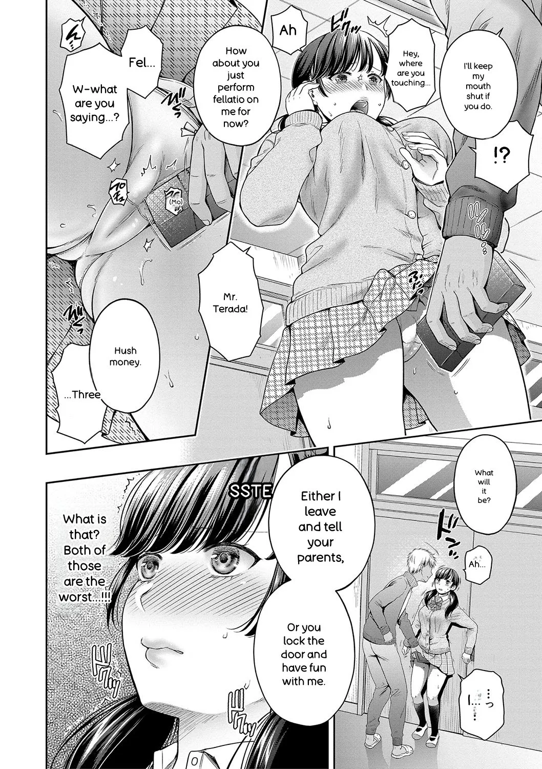 Henyou Suru Oyako Etsuraku ni Mezameru Karada, Yokubou ni Ochiru Kokoro - Page 13