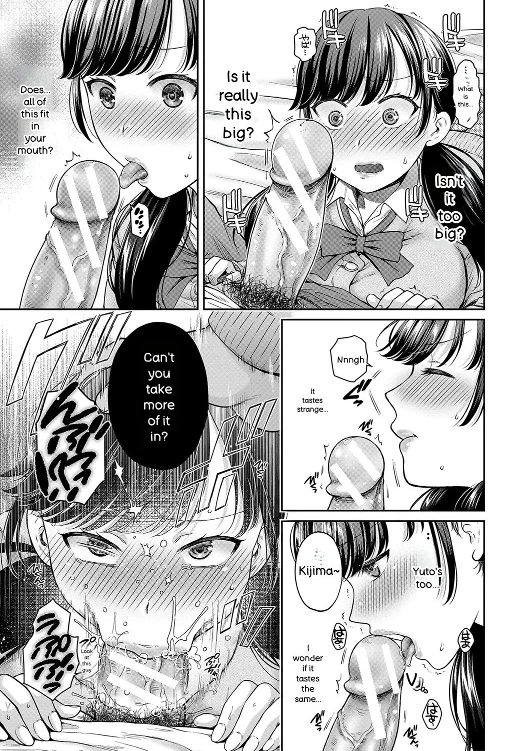Henyou Suru Oyako Etsuraku ni Mezameru Karada, Yokubou ni Ochiru Kokoro - Page 16