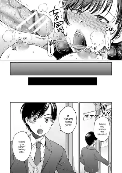 Henyou Suru Oyako Etsuraku ni Mezameru Karada, Yokubou ni Ochiru Kokoro - Page 34