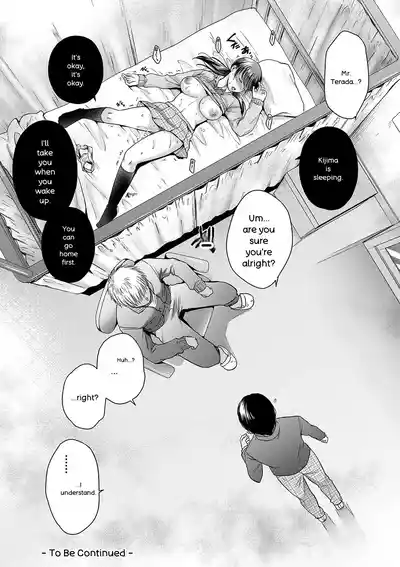 Henyou Suru Oyako Etsuraku ni Mezameru Karada, Yokubou ni Ochiru Kokoro - Page 35