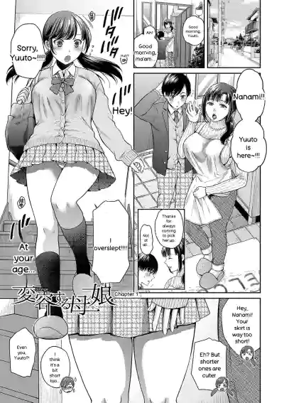 Henyou Suru Oyako Etsuraku ni Mezameru Karada, Yokubou ni Ochiru Kokoro - Page 4