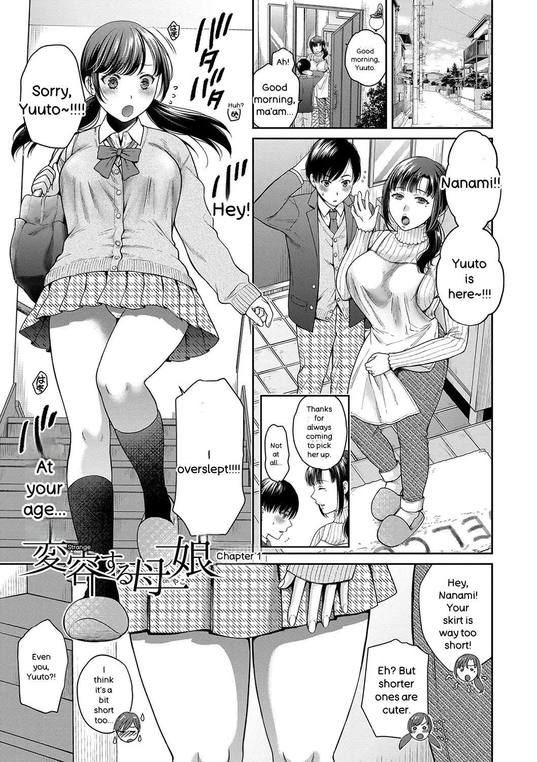 Henyou Suru Oyako Etsuraku ni Mezameru Karada, Yokubou ni Ochiru Kokoro - Page 4