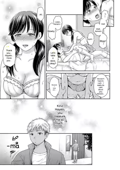 Henyou Suru Oyako Etsuraku ni Mezameru Karada, Yokubou ni Ochiru Kokoro - Page 42