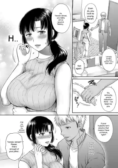 Henyou Suru Oyako Etsuraku ni Mezameru Karada, Yokubou ni Ochiru Kokoro - Page 45