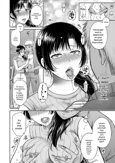 Henyou Suru Oyako Etsuraku ni Mezameru Karada, Yokubou ni Ochiru Kokoro - Page 47