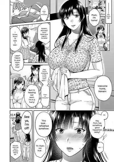 Henyou Suru Oyako Etsuraku ni Mezameru Karada, Yokubou ni Ochiru Kokoro - Page 67