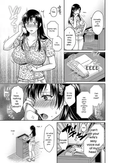 Henyou Suru Oyako Etsuraku ni Mezameru Karada, Yokubou ni Ochiru Kokoro - Page 68