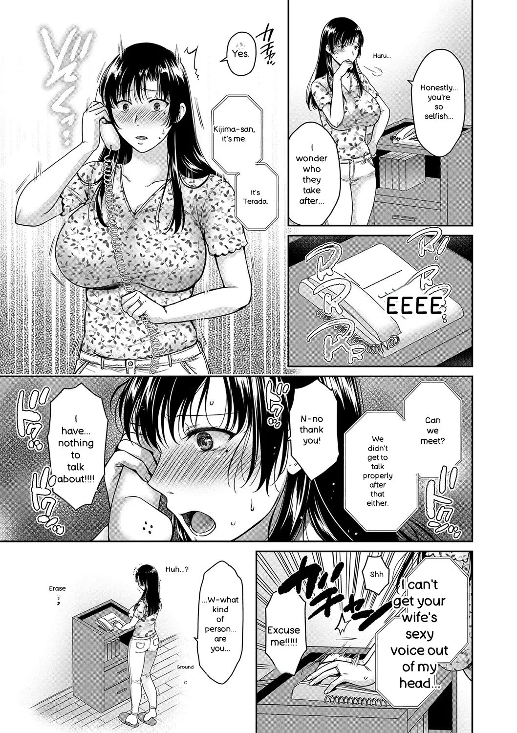 Henyou Suru Oyako Etsuraku ni Mezameru Karada, Yokubou ni Ochiru Kokoro - Page 68