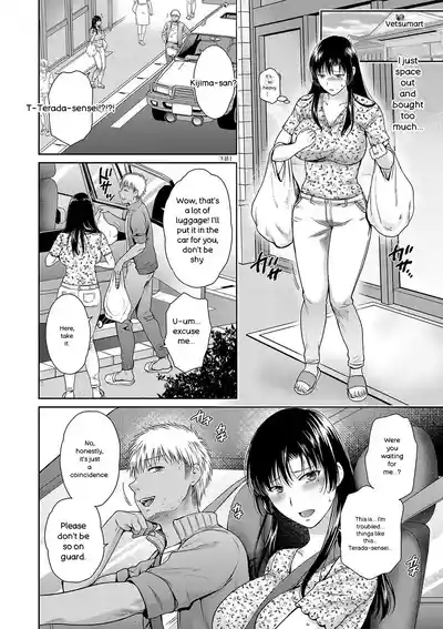 Henyou Suru Oyako Etsuraku ni Mezameru Karada, Yokubou ni Ochiru Kokoro - Page 69