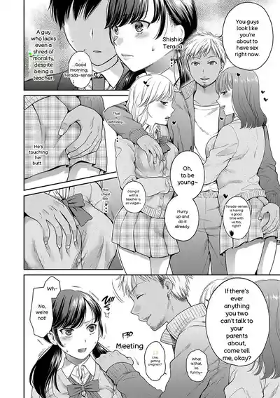Henyou Suru Oyako Etsuraku ni Mezameru Karada, Yokubou ni Ochiru Kokoro - Page 7