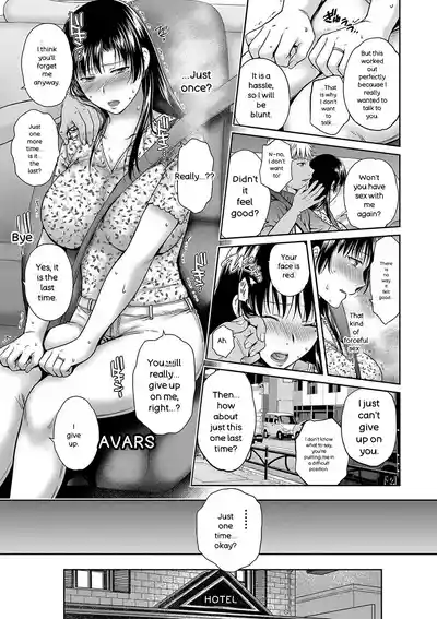 Henyou Suru Oyako Etsuraku ni Mezameru Karada, Yokubou ni Ochiru Kokoro - Page 70