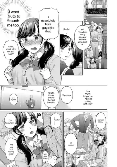 Henyou Suru Oyako Etsuraku ni Mezameru Karada, Yokubou ni Ochiru Kokoro - Page 8