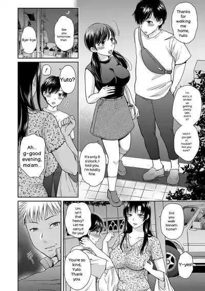 Henyou Suru Oyako Etsuraku ni Mezameru Karada, Yokubou ni Ochiru Kokoro - Page 87